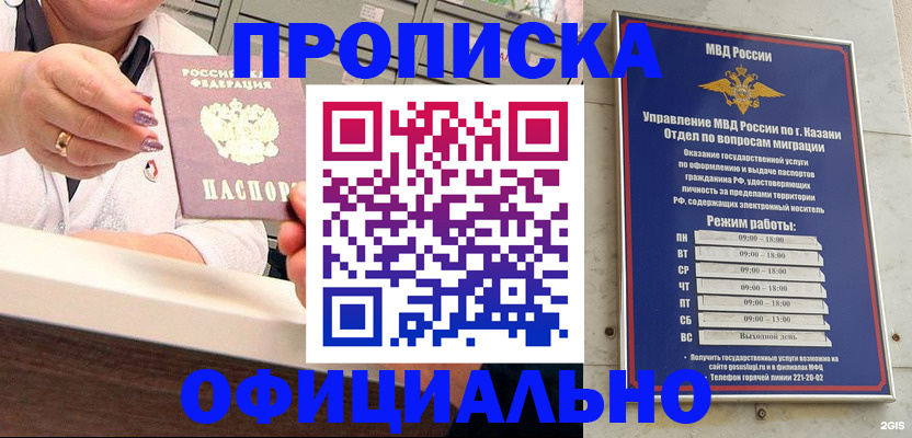 найти адрес прописки в Барыше